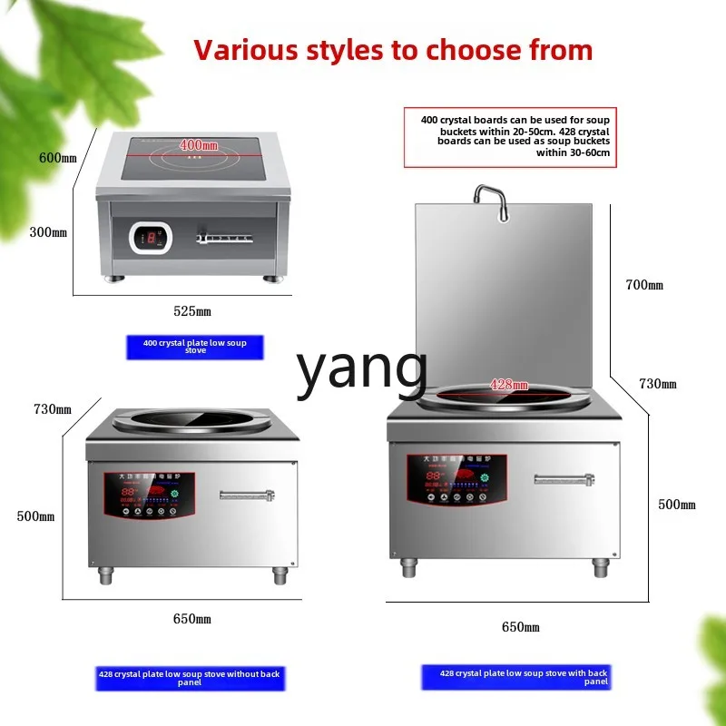 طباخ التعريفي التجاري CX طباخ الحساء المنخفض 8000 واط طباخ كهرومغناطيسي عالي الطاقة مسطح