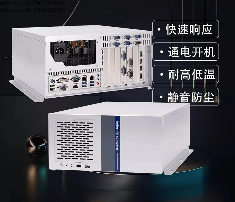 Wall-mounted industrial computer, high and low temperature resistant industrial computer