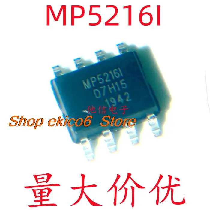 

Оригинальный MP5216I SOP8 IC в наличии, 10 шт.