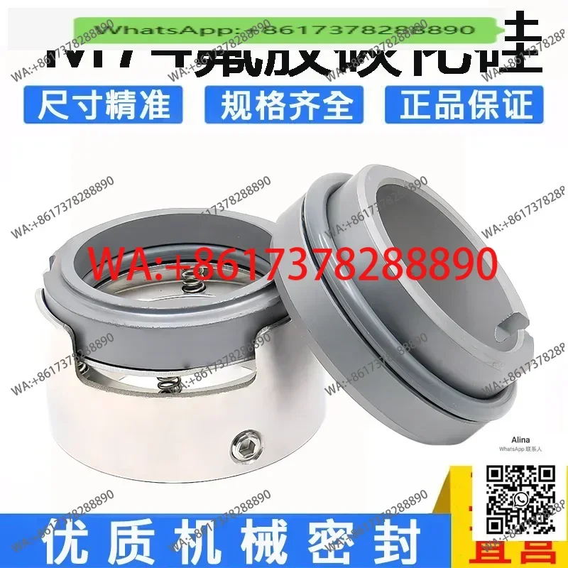 

Mechanical seal M74/M7N- 20/25/30/35/40/45/50/55/60/65/70/75/80 fluorine silicon carbide