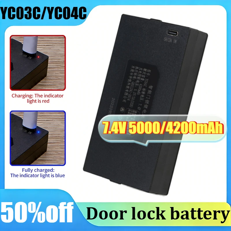 

YC03C YC04C 7.4V for Fingerprint Lock, Smart Door Lock & Automatic Door Rechargeable Lithium Battery