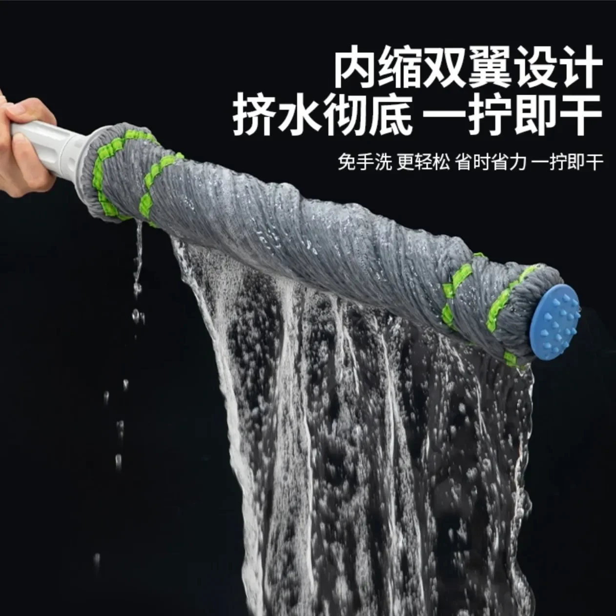 【No Need To Wring Dry/Hands Not Dirty】Multi-Function Free Hand Wash Rotary Mop Indoor Quick Dry Mop