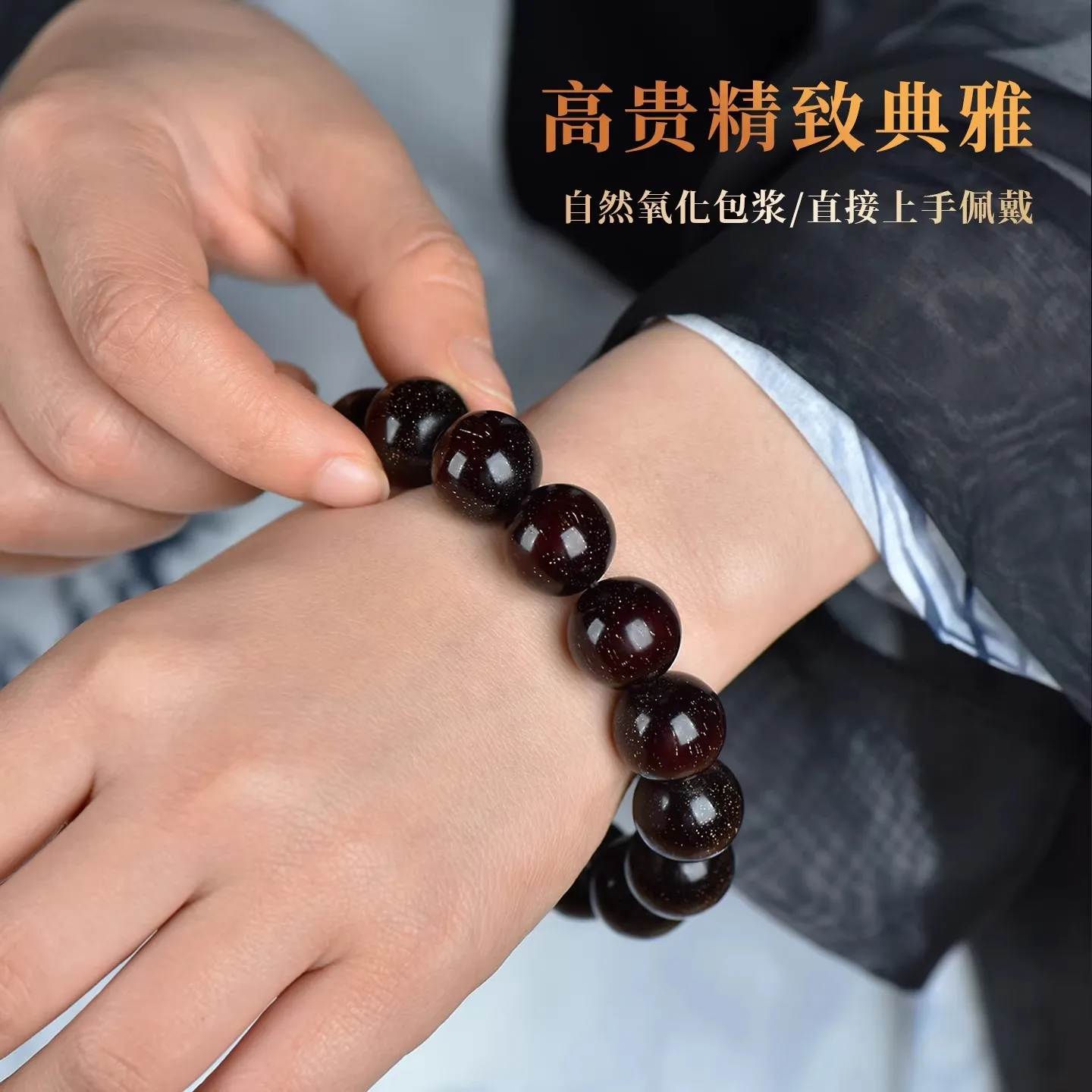 

High Grade Old Material Indian Small Leaf Rosewood Bracelet with Full Golden Stars Mens Prayer Bead Bracelet Gifts