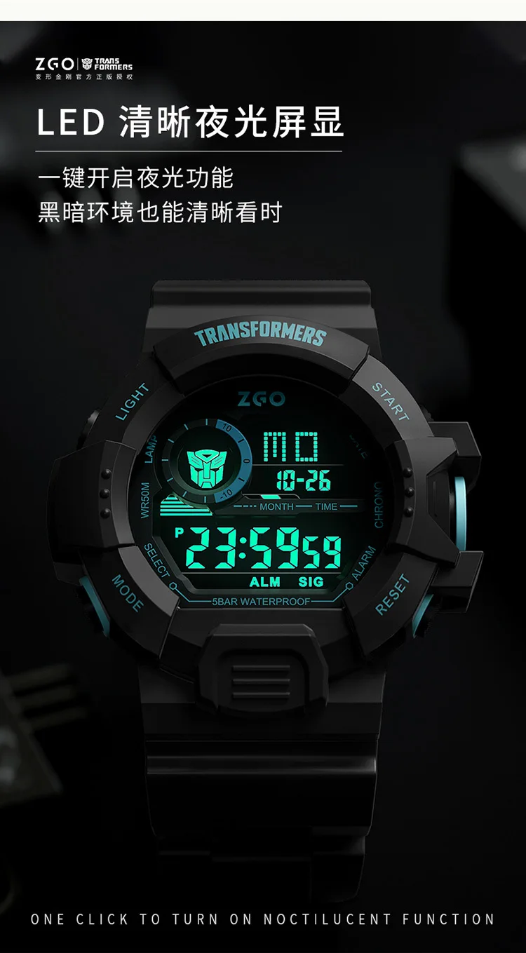 Transformers Co Branded Watch 2024 Waterproof Night Light Fashion Sports Boys Electronic Watch