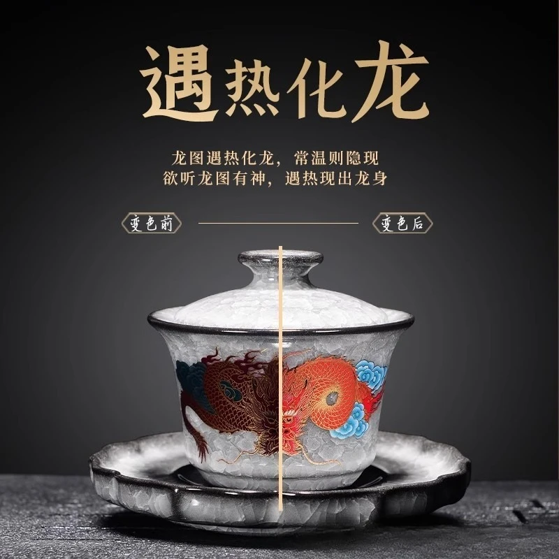 Sancai Gaiwan Household Ice Crack Brewing Teapot