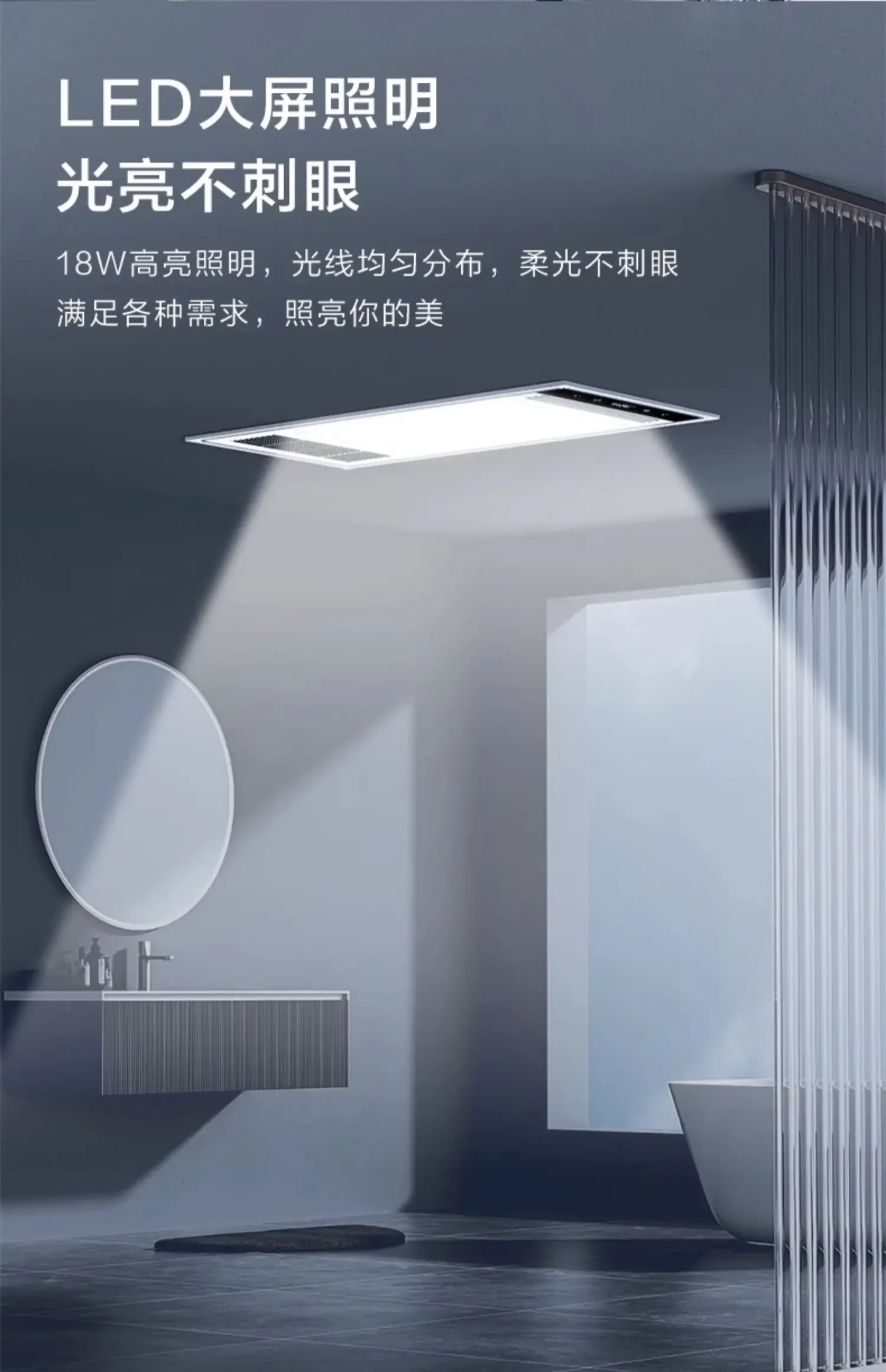 ชุดพัดลมดูดอากาศในห้องน้ําเพดาน 220V พร้อมไฟ, เครื่องทําความร้อนอาบน้ํา, พัดลมอุ่นอเนกประสงค์