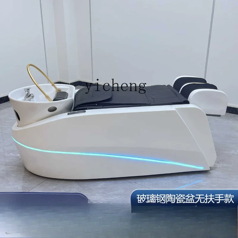 

HSN armless shampoo bed hairdressing shop special cycle fumigation