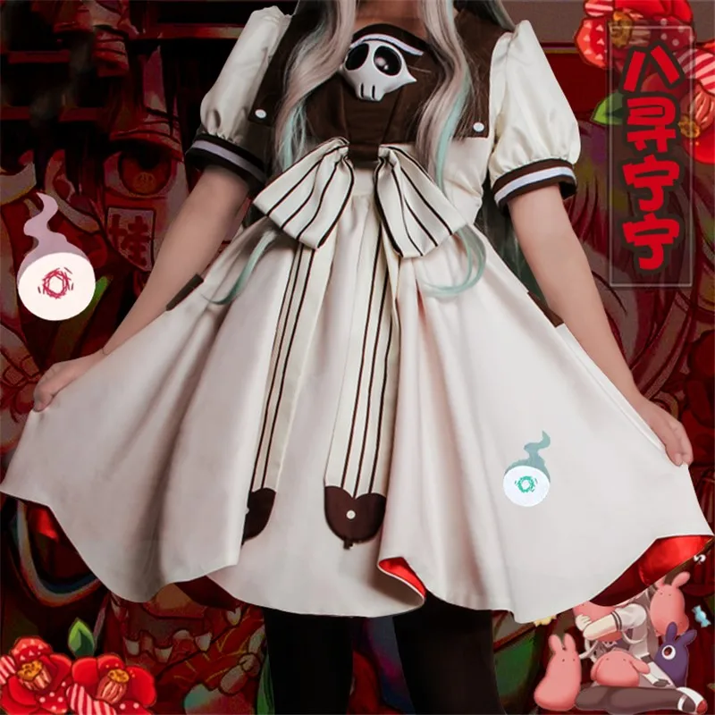 Anime VỆ SINH-Bị Ràng Buộc Hanako-Côn Yugi Amane Cos Quần Áo Nene Yashiro Akane Aoi Cosplay Quần Áo Đầm Bộ Cho phụ Nữ