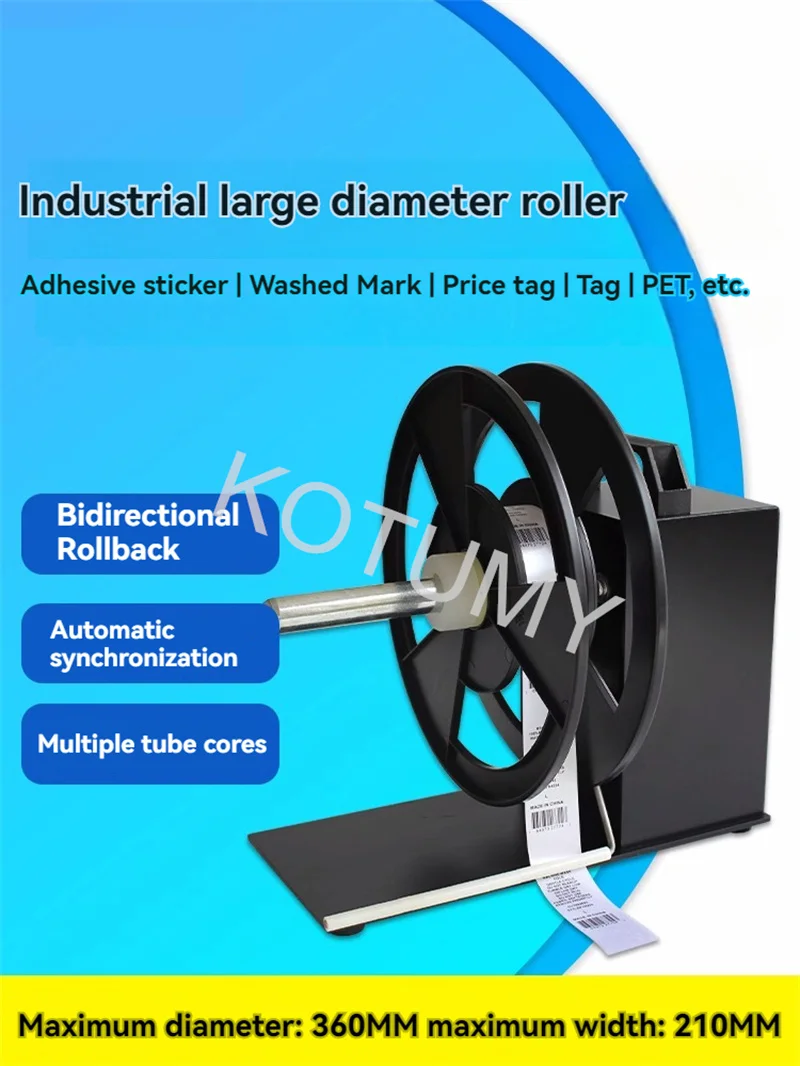 Enrouleur d'étiquettes à vitesse réglable, enrouleur automatique bidirectionnel, Machine à codes-barres auto-adhésive, pour vêtements