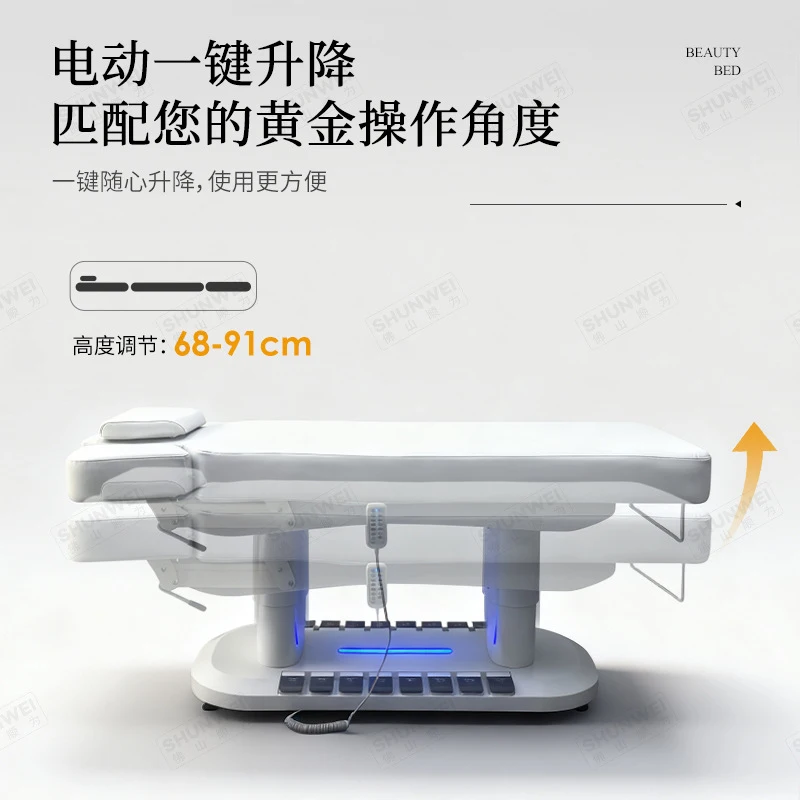 Massage Table & Bed,Beauty Salon Furniture,Four-Motor Bed Lights, Specially Designed Beauty Salons, With Adjustable Height Massa