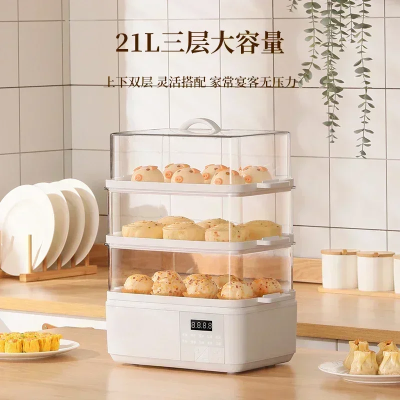 The product can be customized. Smart steamer household integrated multi-functional three-layer