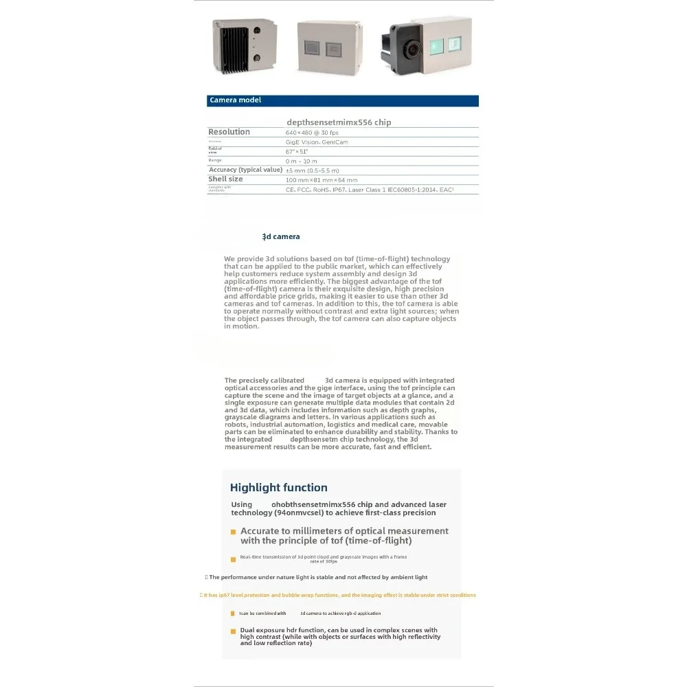 For 3D industrial camera 101 machine vision intelligence