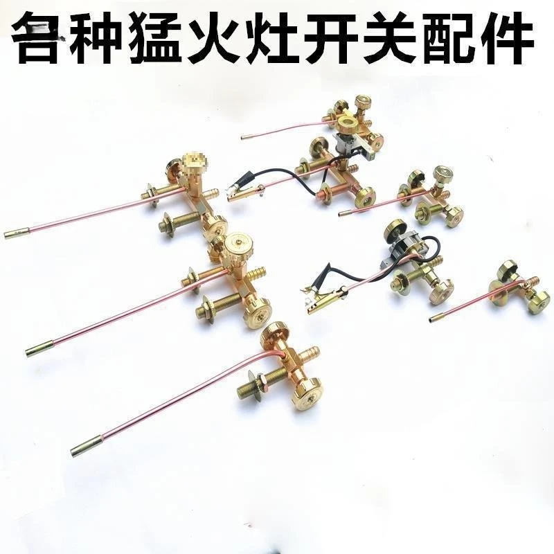 Electronic Ignition Assembly Gas Stove Switch Fitting High Power Single Burner For Cartridge Gas Commercial Cooking Stove