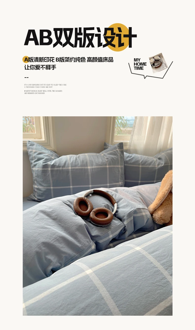 100% Cotton Yarn-dyed Duvet Cover Set or Single Quilt Covers Skin-friendly Breathable Blanket Cover Soft Plaid Comforter Cover