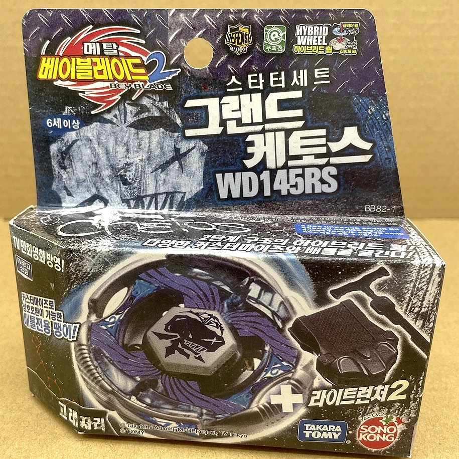 Tomy Beyblade BB82 Grand Cetus / Ketos WD145RS Metal Masters, Beyblade Starter BB-82