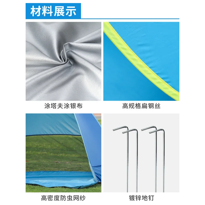 Beach Tent In-stock Supply Cross-border Amazon Hot-selling Fully Automatic2Instant Setup Outdoor Sunshade Tent Manufacturer