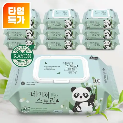 [알리 단독특가/쿠팡리뷰 4만개] 대용량 가성비 엠보싱 캡형 PAN 아기물티슈 100매 10팩/ 물걸레 / 청소포