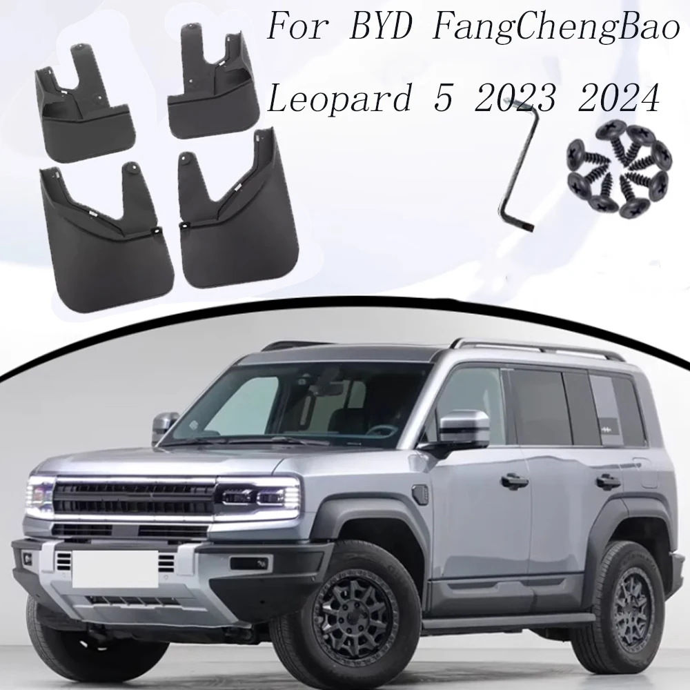 For BYD FangChengBao Leopard 5 Original Modified Fender Accessories Front And Rear Protector Car Wheel Mudguard Electric Pedal