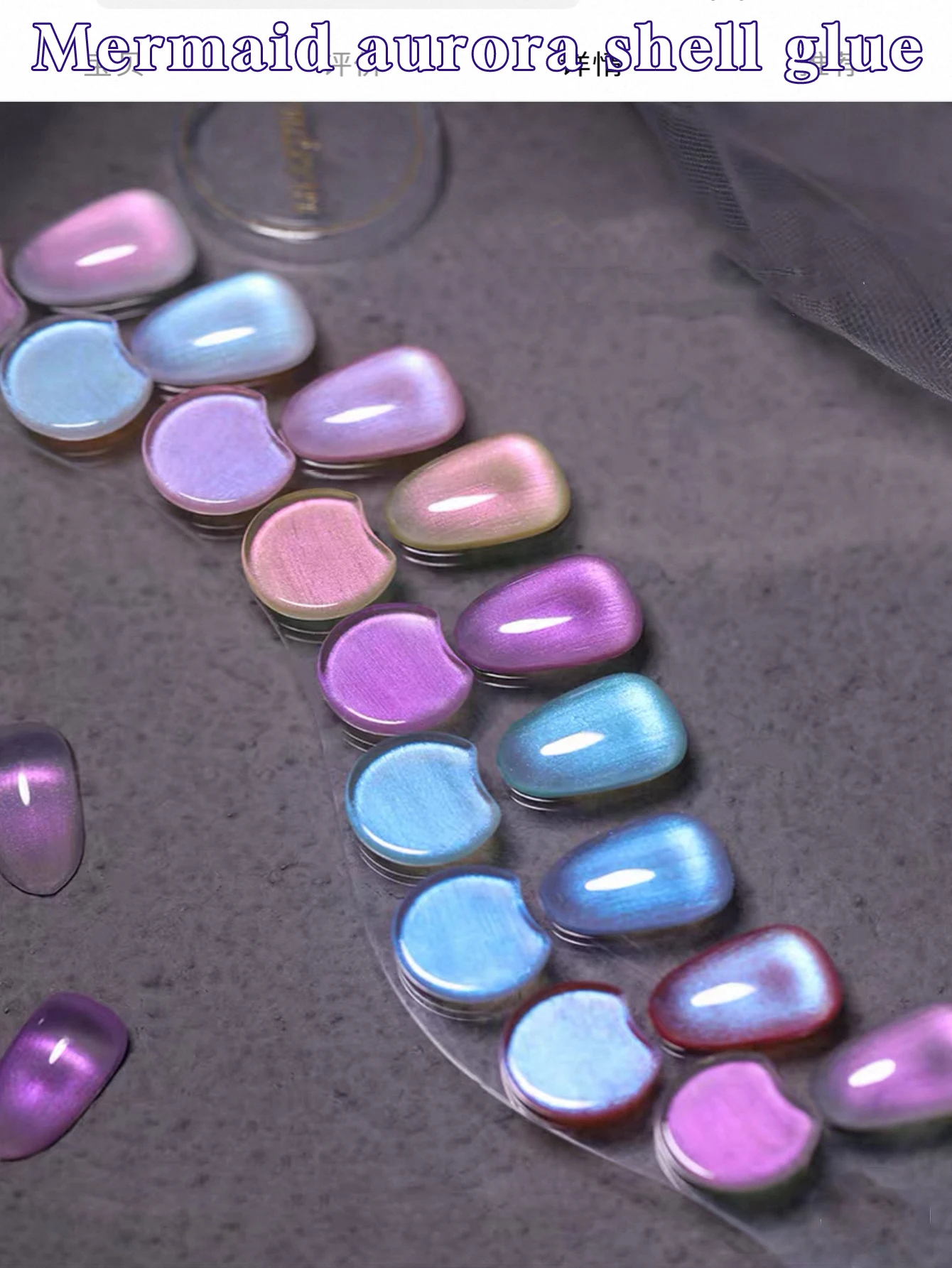 1/9PCS 2025 New Nail Art UV Gel Polish with Ultra-Fine Glitter, Dreamy Mermaid Pearl Aurora Gel, Transparent Nail Polish Gel,