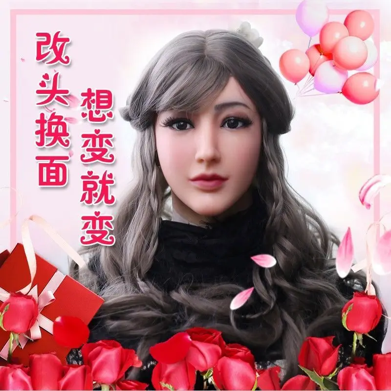 Mask Full Face Beauty Silicone Fake Female Headgear Simulation Mask Face CD Men's Change Women's Makeup