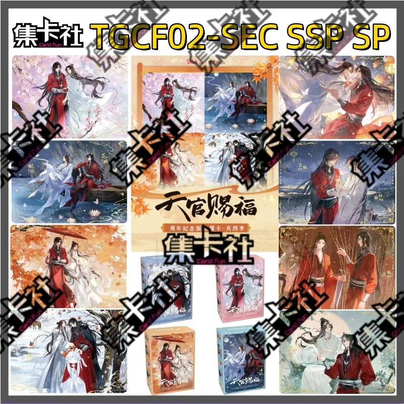 

Genuine Heavenly Officials Blessing Card Lanterns Shine on The Night Anime Character Collection Card Toy Christmas Birthday Gift