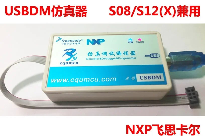 For USBDM emulator NXP Freescale MC9S08 S12 Download debugging 8/16 bit microcontroller general