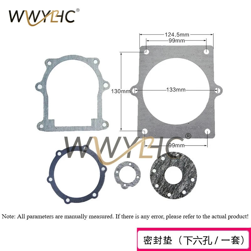 Micro Tiller Accessories Suitable For 170F173F178F186F188F Traveling Gearbox Sealing Gasket