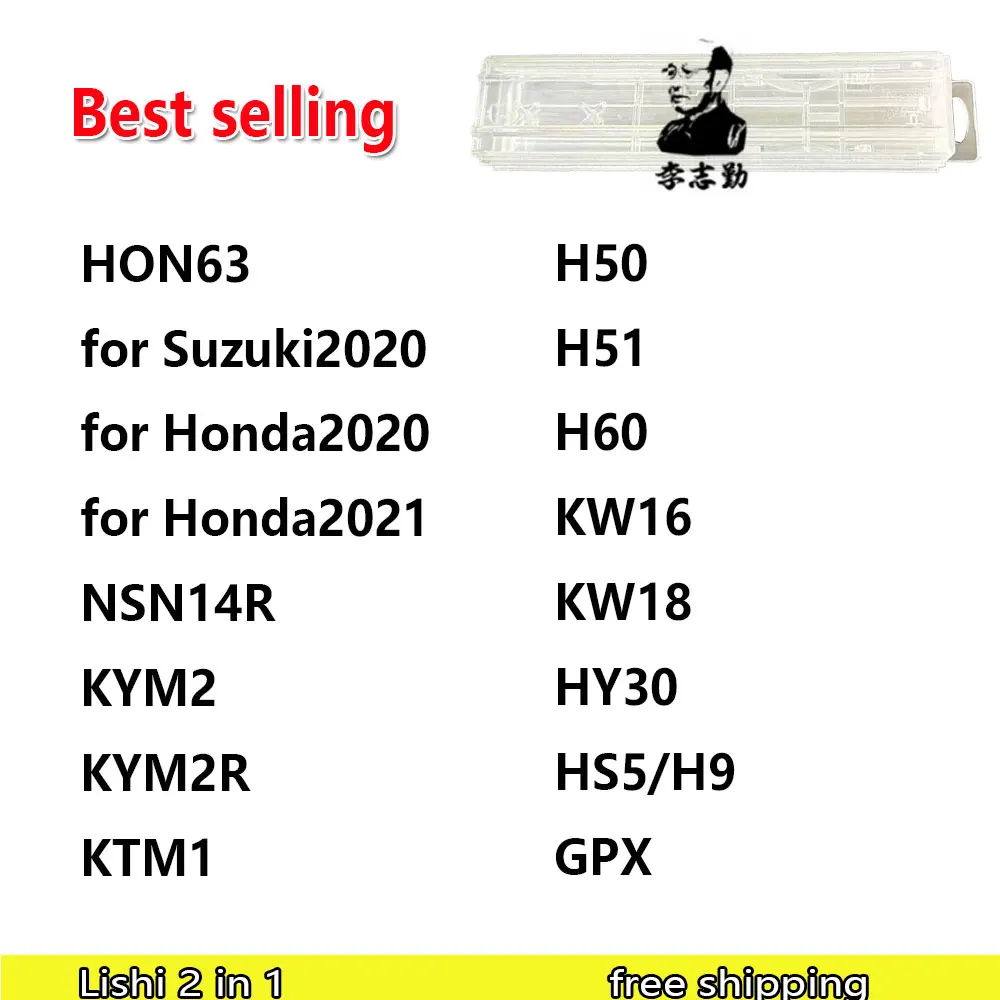 Инструмент Lishi 2-в-1 HON63 для Suzuki 2020, Honda 2020, Honda 2021, NSN14R, KYM2, KYM2R, KTM1, H50, H51, H60, KW16, KW18, HY30, HS5/H9, GPX