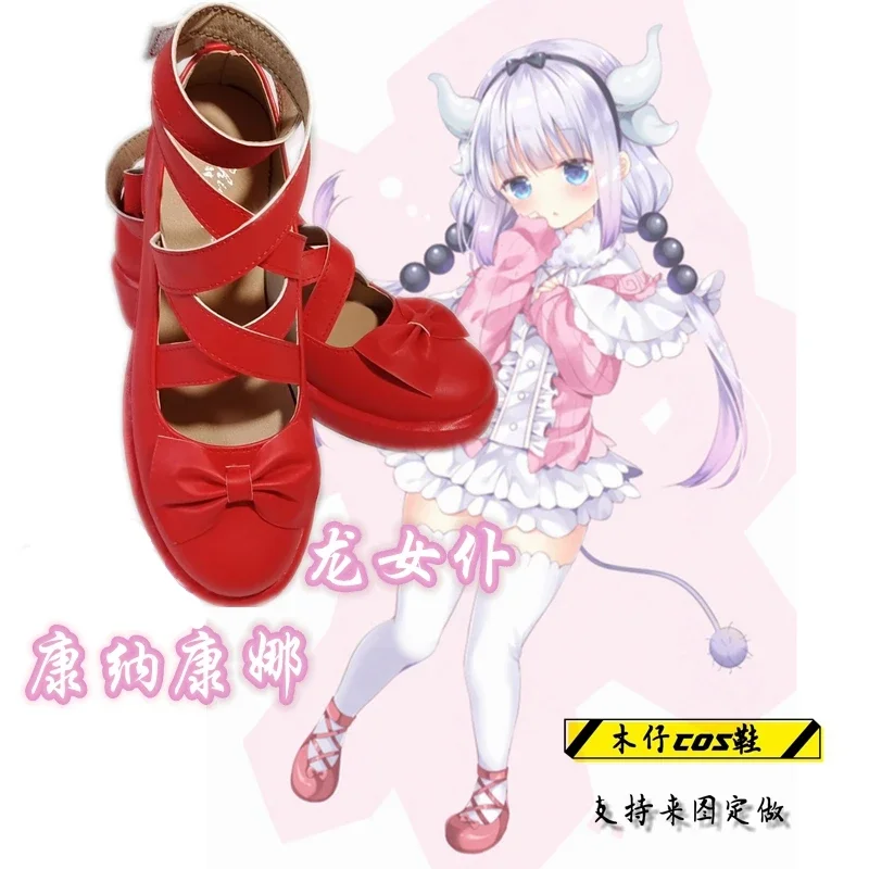 Miss Kobayashi's Dragon Maid Kanna Kamui Cosplay shoes