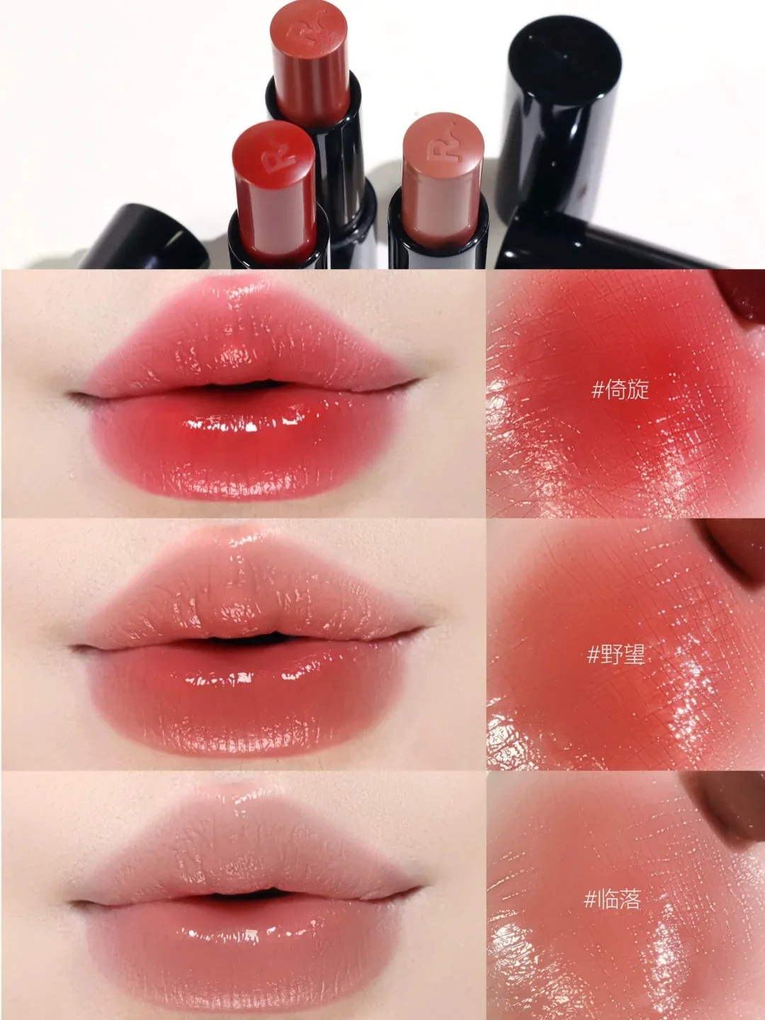 RC Barra Multiuso Esencia Labio Gloss Fascinante Cuidado Labios Mejillas Hidratante Duradero Mate Brillo Híbrido Natural Nude Ligeramente Tono Rosado Multitarea