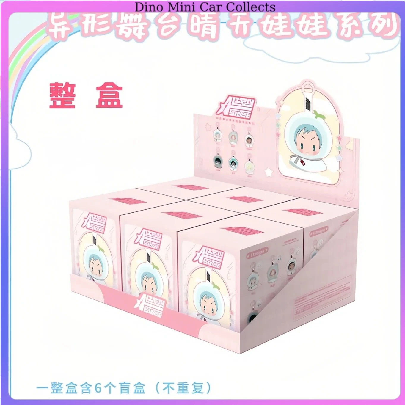 Précommande : Série de figurines Alien Stage Sunny authentiques et populaires, boîte mystère, accessoires d'anime, sacs tendance, pendentifs, cadeau d'anniversaire