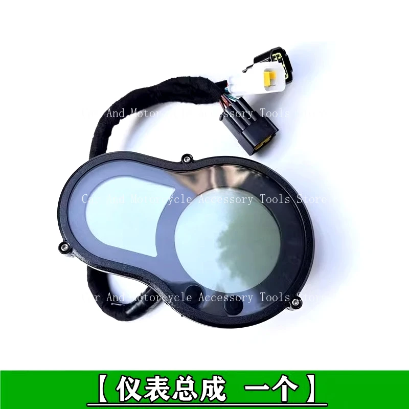 Motorcycle Accessories Suitable For Benelli Lion 500 BJ500 Instrument Assembly