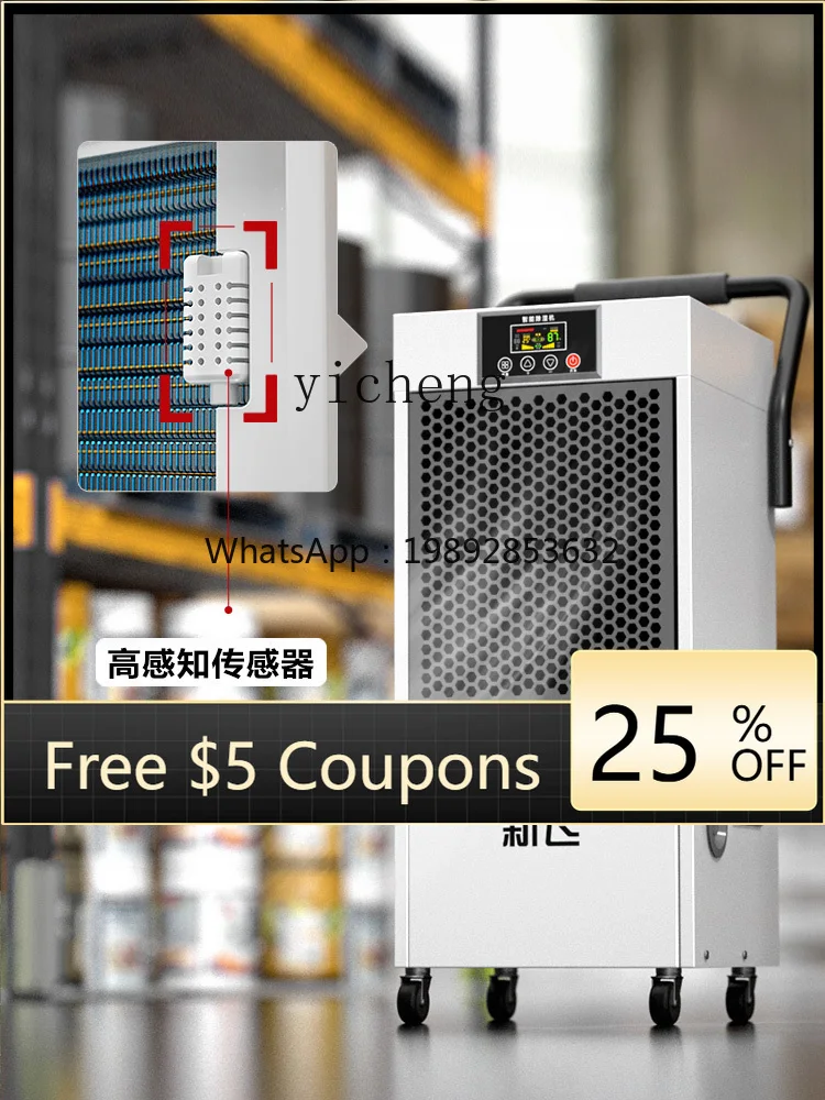 AB مزيل الرطوبة الصناعي عالية الطاقة مزيل الرطوبة ورشة عمل مستودع الطابق السفلي تجفيف مزيل الرطوبة #1