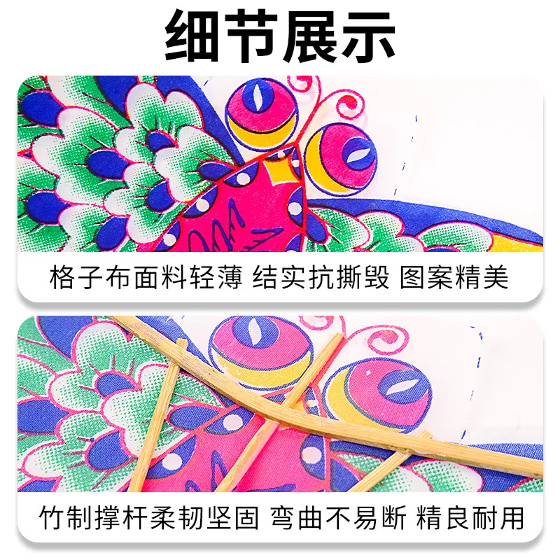 Latawiec Łąka Latawiec Dzieci Dorosły Bambusowy Motyl Ogon BEZ Sznurka Latawce Gingham Pokaz Sceniczny Wisząca Dekoracja Zabawne Zabawki Sportowe