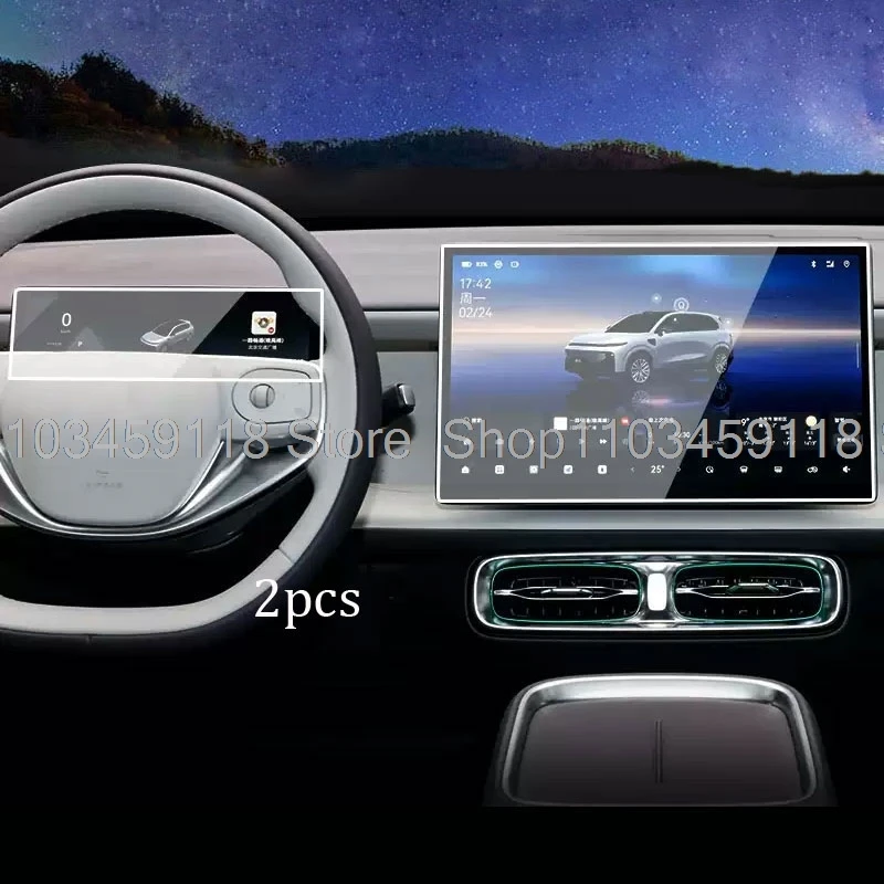 

Tempered glass Screen protector For LEAPMOTOR B10 2025 14.6inch gps Navigation and 8.8inch speedmeter anti-scratch Accessories