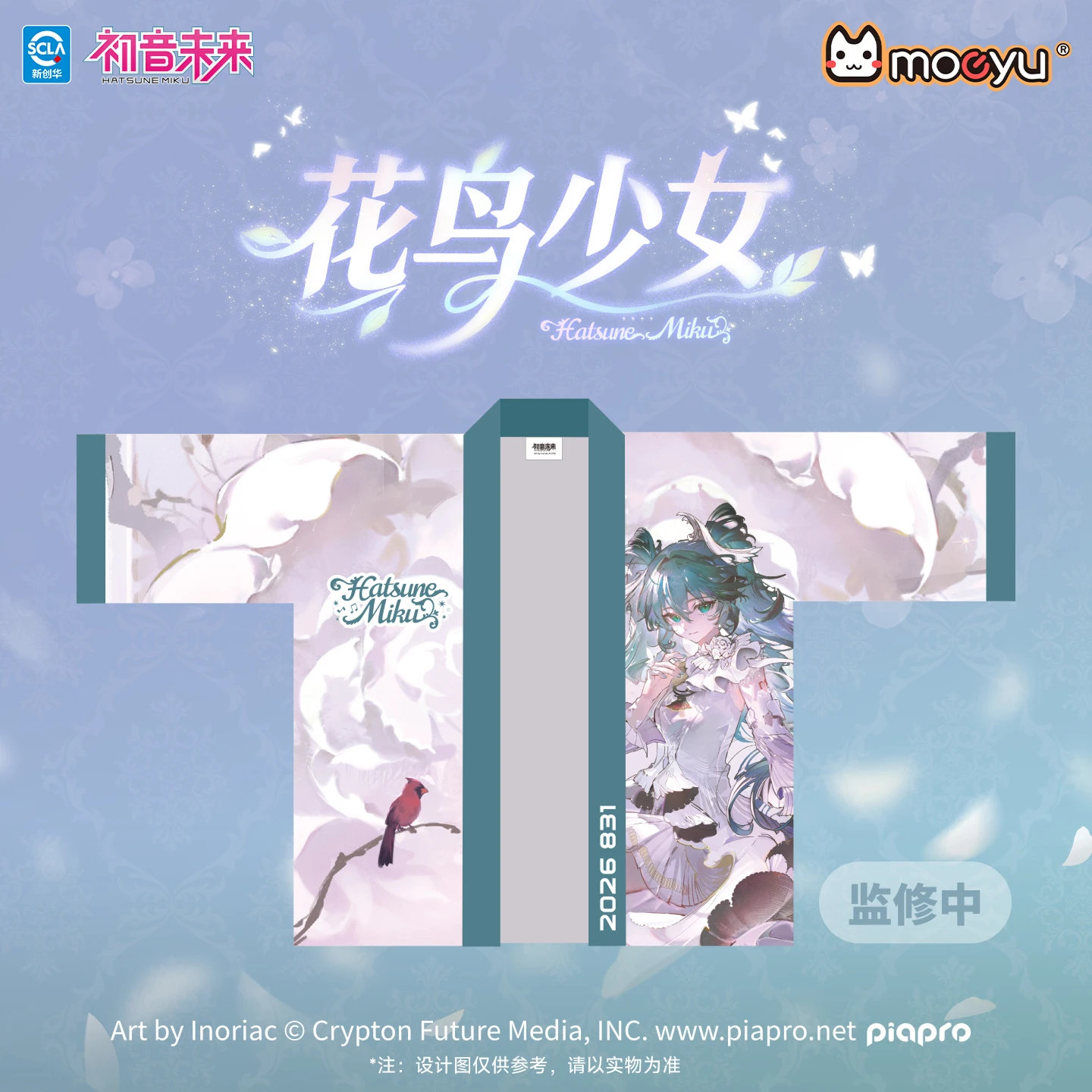 moeyu-hatsune-miku-yukata-haori-kimono-cardigan-pour-hommes-et-femmes-manteau-d'anime-vetements-t-shirt-oversize-costume-de-cosplay