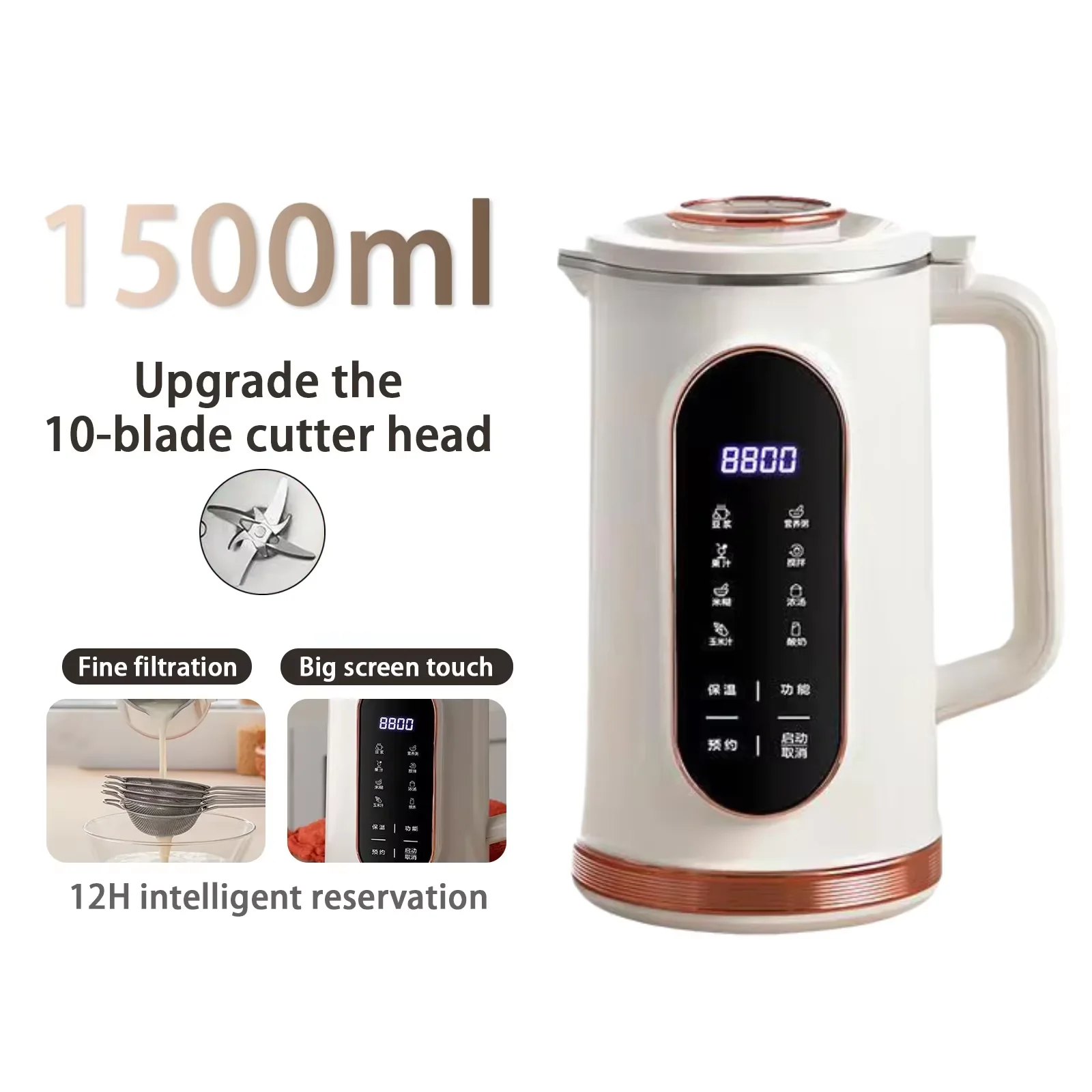 

1.5L Mini SoyMilk Maker Electric Juicer Blender Soybean Milk Machine Wall Breaking Machine 10-leaf Blade Kitchen Appliances 220V