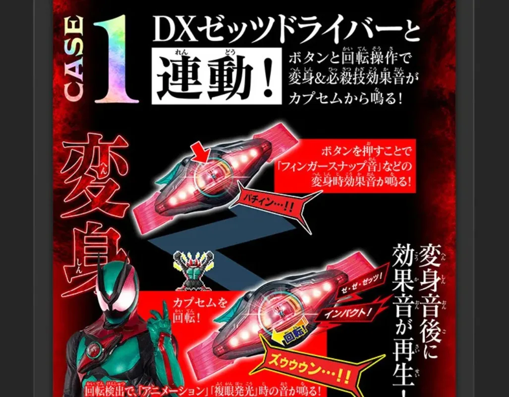 

Распродажа! Оригинальный набор Bandai Kamen Rider DX Zeztz ZZZ SOUND RIDER CAPSEM SET 01. Фигурка, коллекционная аниме-фигурка, игрушка.