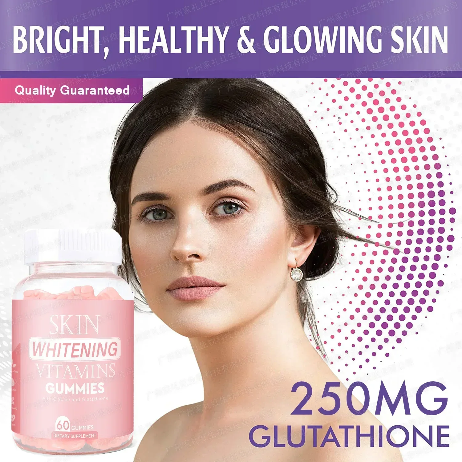 1 Bottle Glutathione Soft Candy Brightening and Whitening Vitamin Jumei Arbutin Pills Restore Smooth Skin Free of Charge