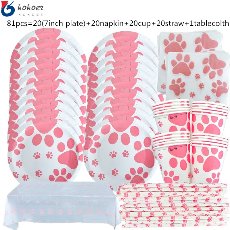 1set Pink Dog Girl Birthday Party Supplies Dog Paw Print Plates Cups Napkins Balloon Happy Birthday Banner Cake Topper Decorate