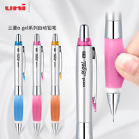 Japanese Stationery UNI Mechanical Pencil Shake automatic lead M5-617GG write continuously lead for kids primary school students