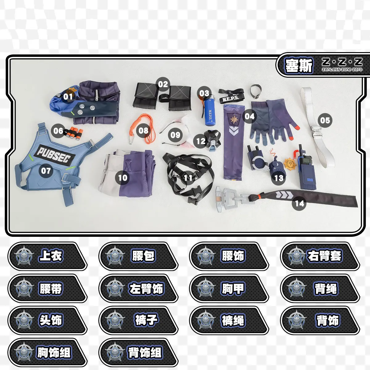 أزياء سيث لول التأثيرية لعبة Zenless Zone Zero بدلة تنكرية للهالوين كرنفال أزياء حفلات الرسوم المتحركة مصنوعة حسب الطلب