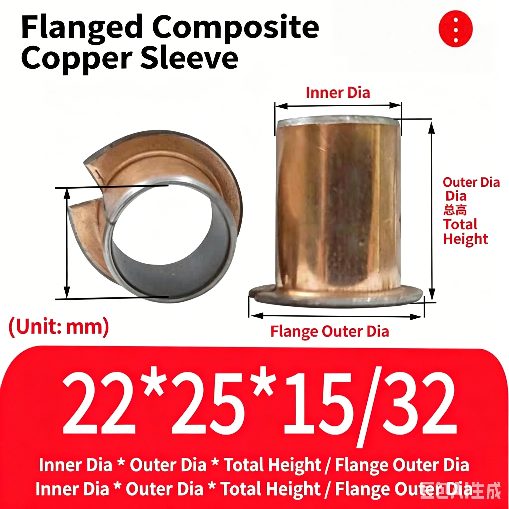 SF-1F flanged oil-free self-lubricating composite copper sleeve stepped flange bearing sleeve has22/25/28/30mm.