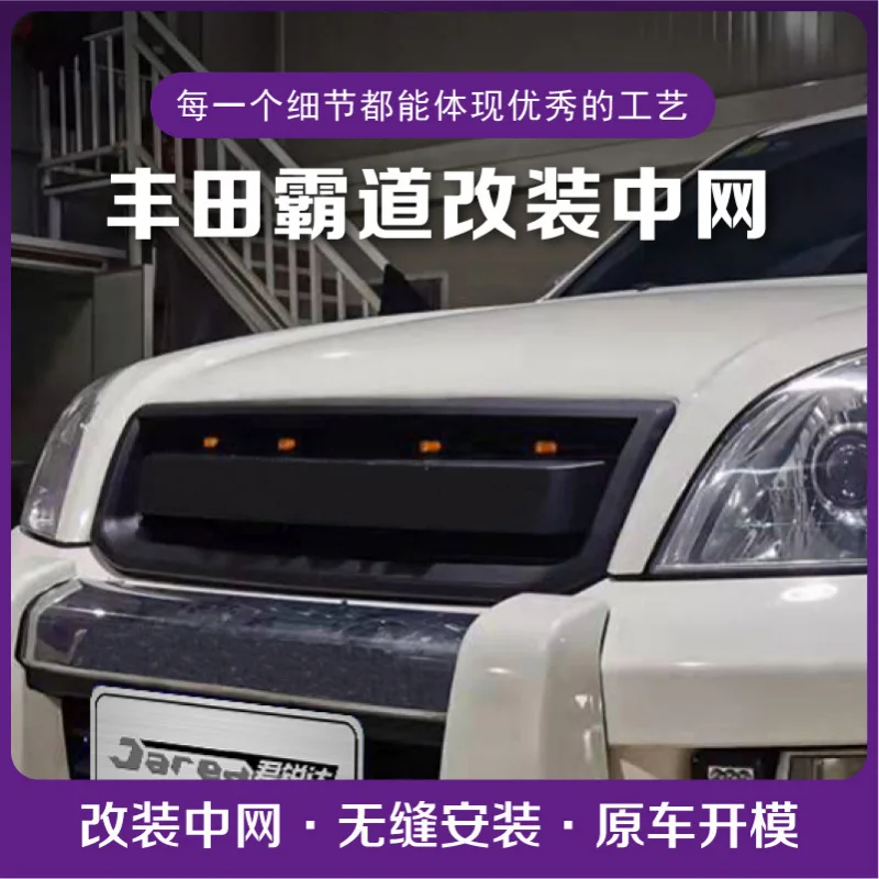 

Suitable for 04-09 Prado LC120 Grille FJ120 Grille 2004-2009 LC120 Grille Retro Kit