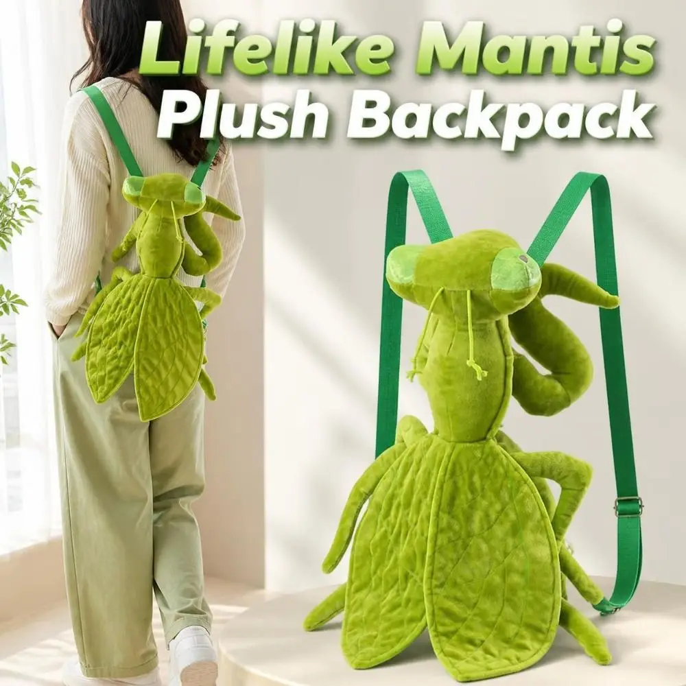 Cute Green Mantis Backpack Soft Adjustable Animal Rucksack Lifelike Lightweight Insect Stuffed Backpack Gift