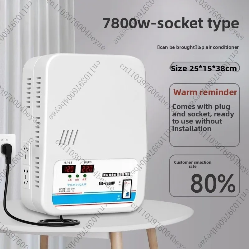 Estabilizador 220V para uso comercial doméstico Regulador de CA automático