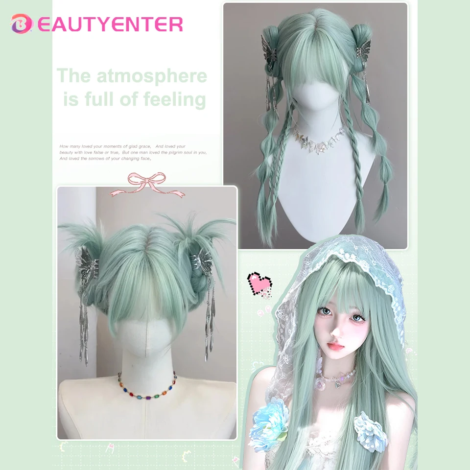 BeautyEnter Mint Green Simulation Hair Elf Breathing Fresh Long Curly Hair Full Head Set Women's Mint Green Wig