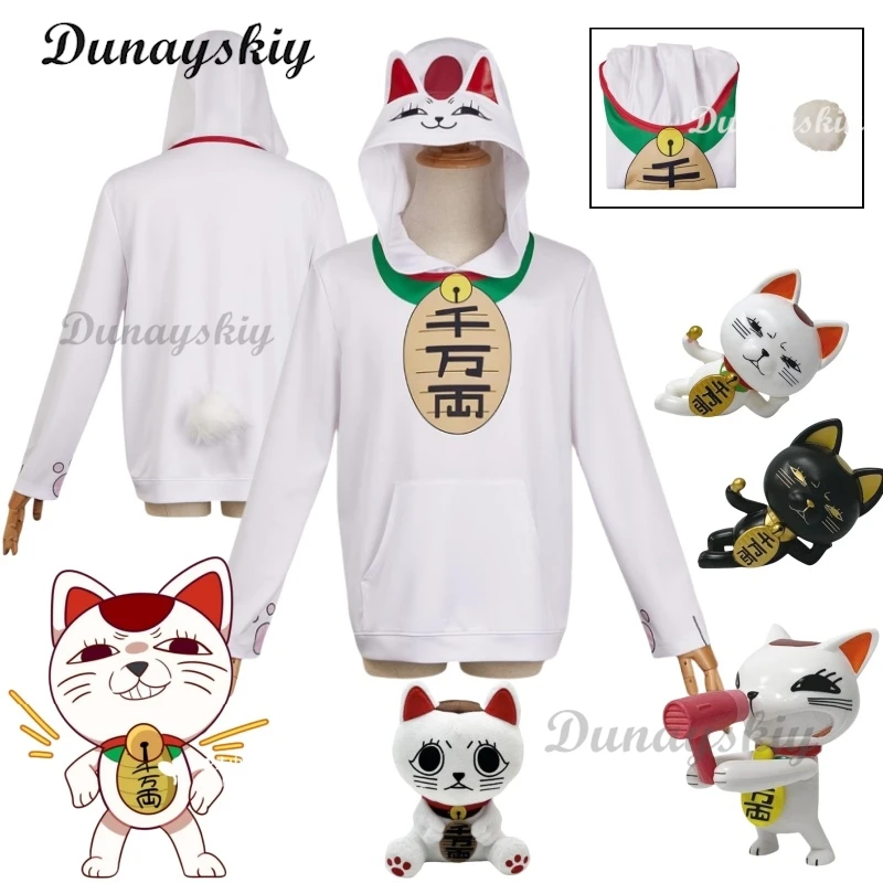 

Dandadan Turbo Granny Cosplay Costume White Hooded Top Hoody Cute Gift Yokai Kiro Baba Tabo Baba Stuffed Lucky Cat Cute