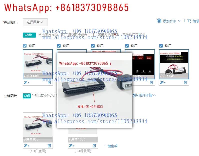 Ide Dom Solid State…