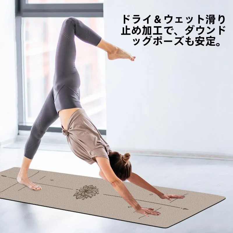 natural-rubber-yoga-mat-anti-slip-wear-resistant-dance-fitness-home-use-frosted-pu-beginner-dancer-sport-fitness-enthusiast